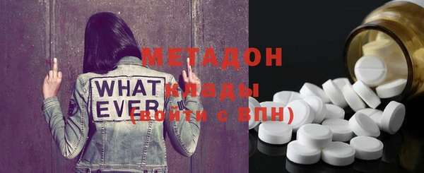 MDMA Верхний Тагил