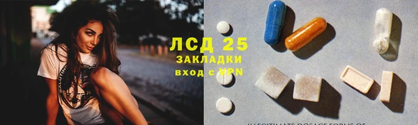 MDMA Верхний Тагил