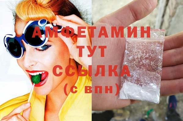 прущая мука Верея