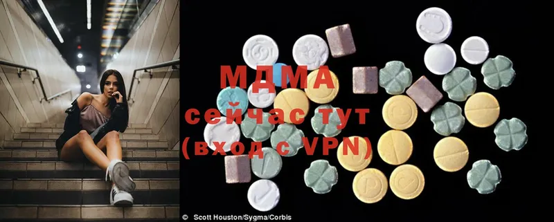 купить  цена  Кумертау  MDMA кристаллы 